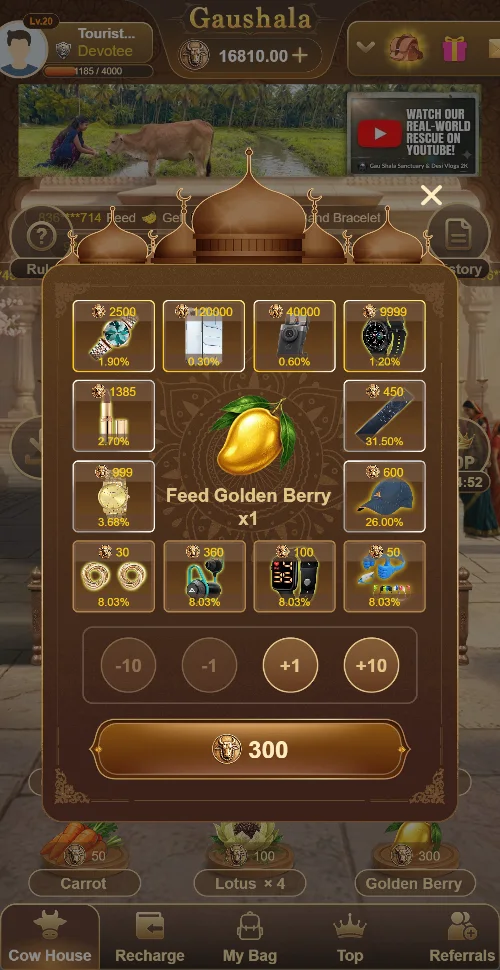 Cow game spin wheel reward